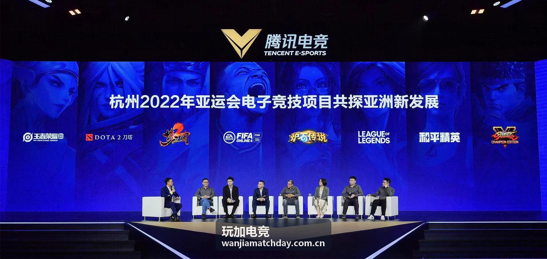 玩加电竞头图：电竞赛场灯光与观众席全景